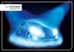 Hyundai покажет автомобиль для России